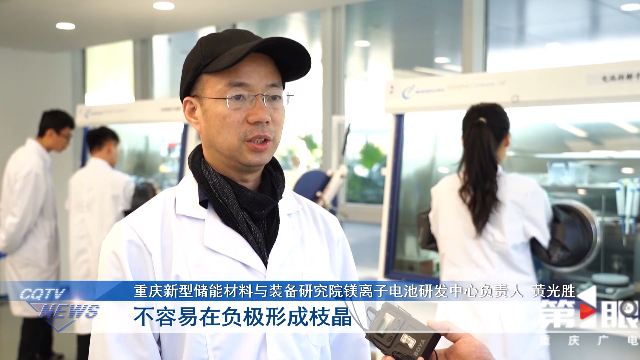 重庆新闻联播 | 贯彻全国两会精神 奋斗解题 实干作答 · 赋能新质生产力 重庆已建成各类科技创新基地920个