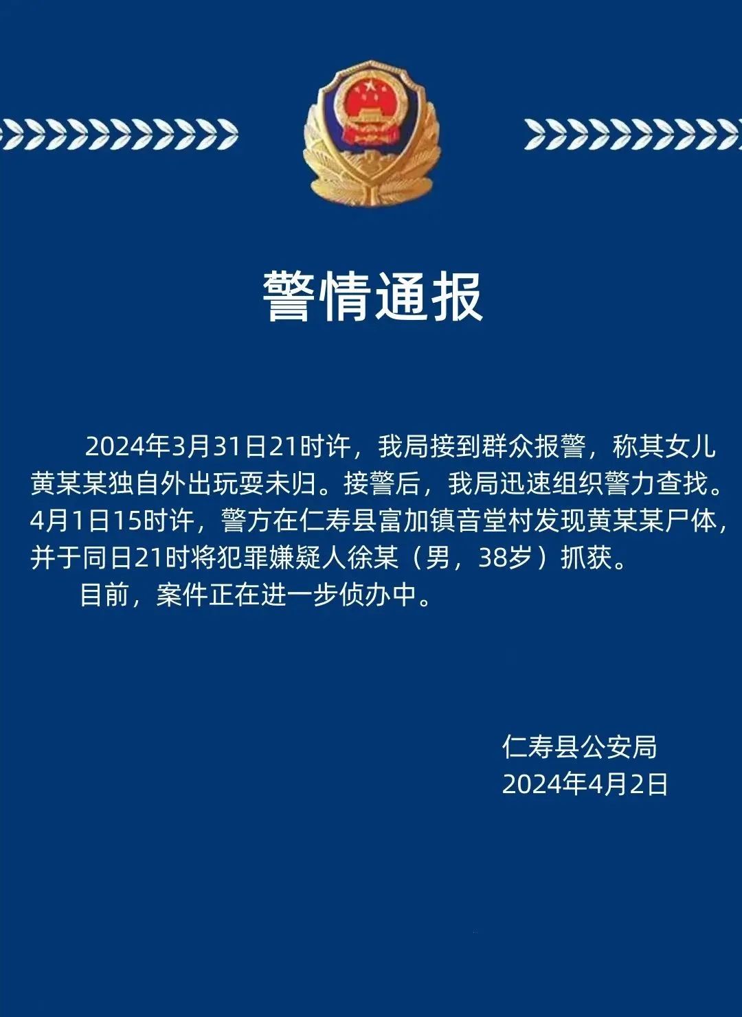未命名图片