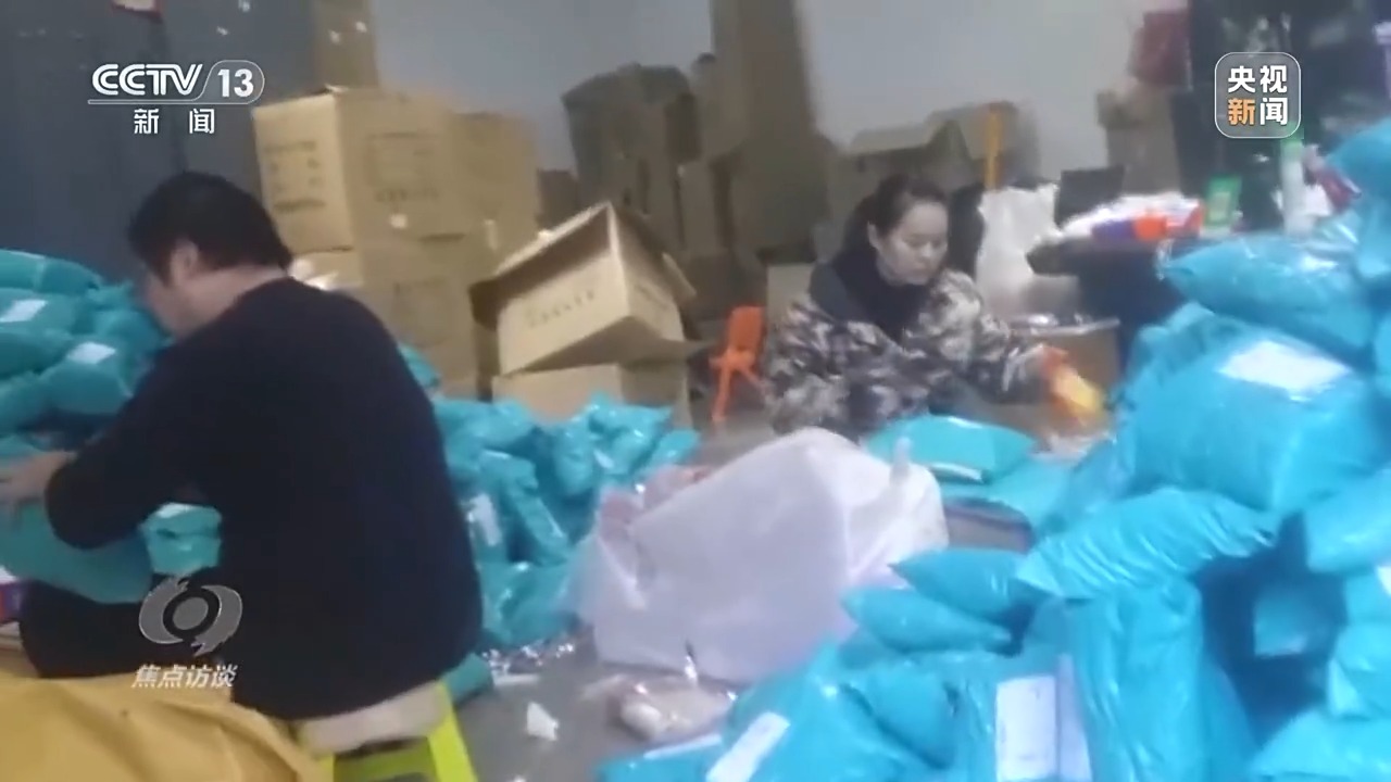 快递公司一元一斤倒卖，好好的快递咋成了盲盒？