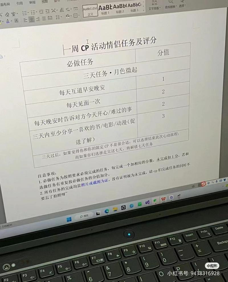 七天速成恋爱？“一周CP”风靡大学校园