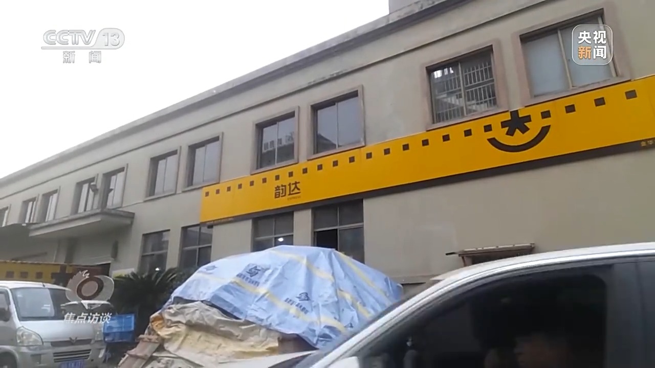 快递公司一元一斤倒卖，好好的快递咋成了盲盒？