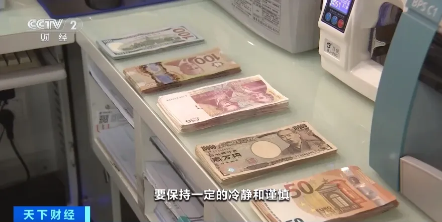日元贬值，“日本LV店里都是中国人”冲上热搜！有人提2个行李箱扫货……紧急提醒