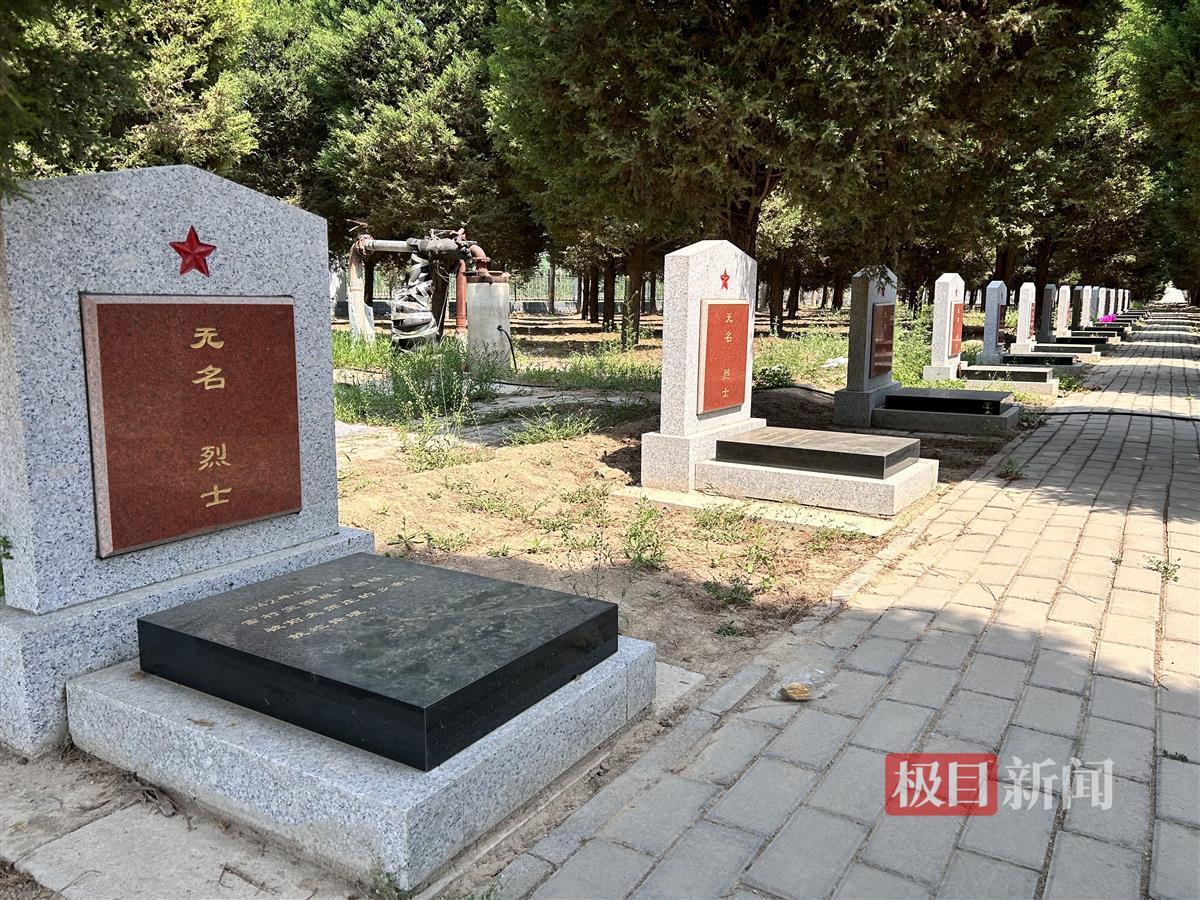 河北一烈士墓发现女子照片被烈士紧握放于胸前，当地：已移交技术部门修复，希望能找到亲人