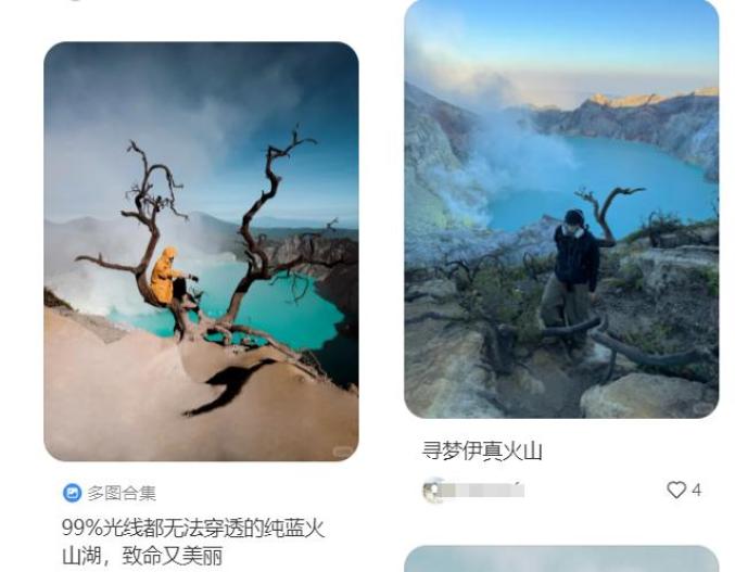中国女游客在印尼火山坠亡，丈夫悲痛撞墙，更多细节透露……