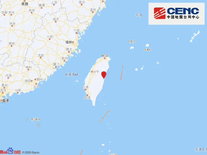 台湾花莲县发生5.9级地震，震源深度9千米