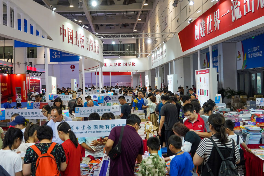习近平总书记关切事｜最是书香能致远