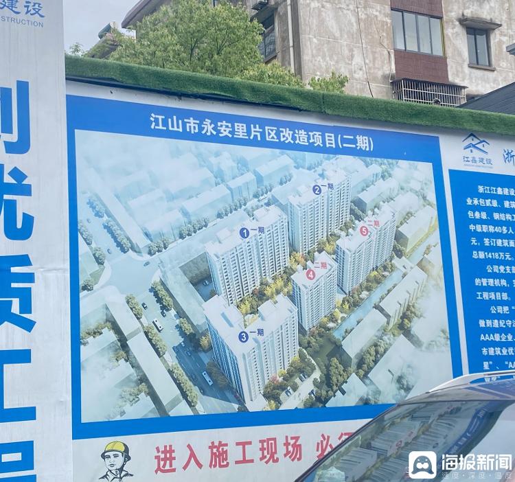 探访浙江首个原拆原建小区：从一期动员21个月到二期仅用28天，业主看“效果”投票