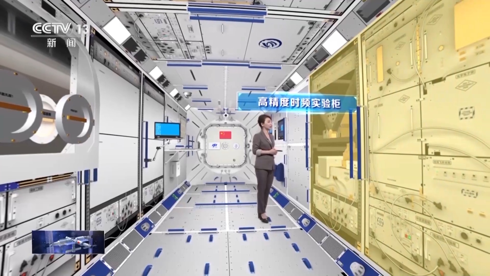 沉浸式探访中国空间站：这里有“宇宙级”观景窗