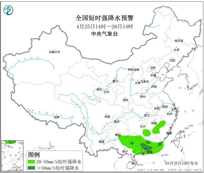 强对流天气蓝色预警：广东广西等5省区部分地区有雷暴大风或冰雹