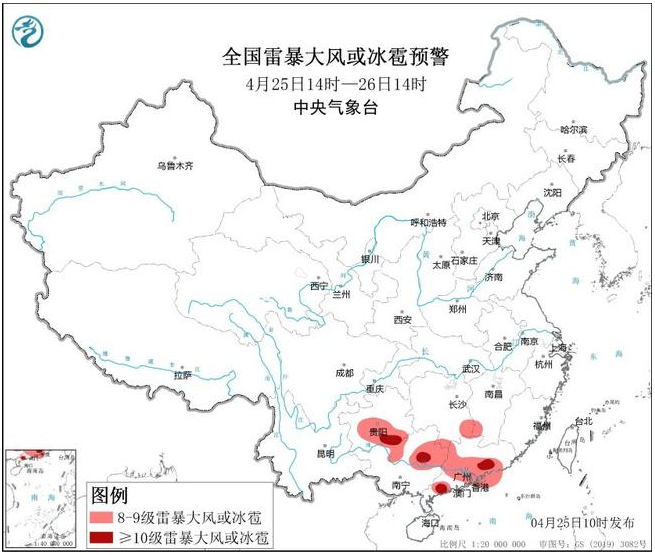 强对流天气蓝色预警：广东广西等5省区部分地区有雷暴大风或冰雹