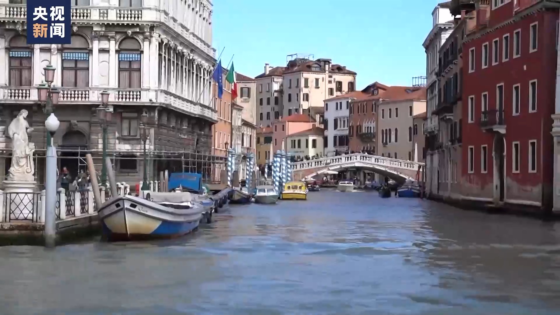 意大利威尼斯开收“进城费” 游客反应不一