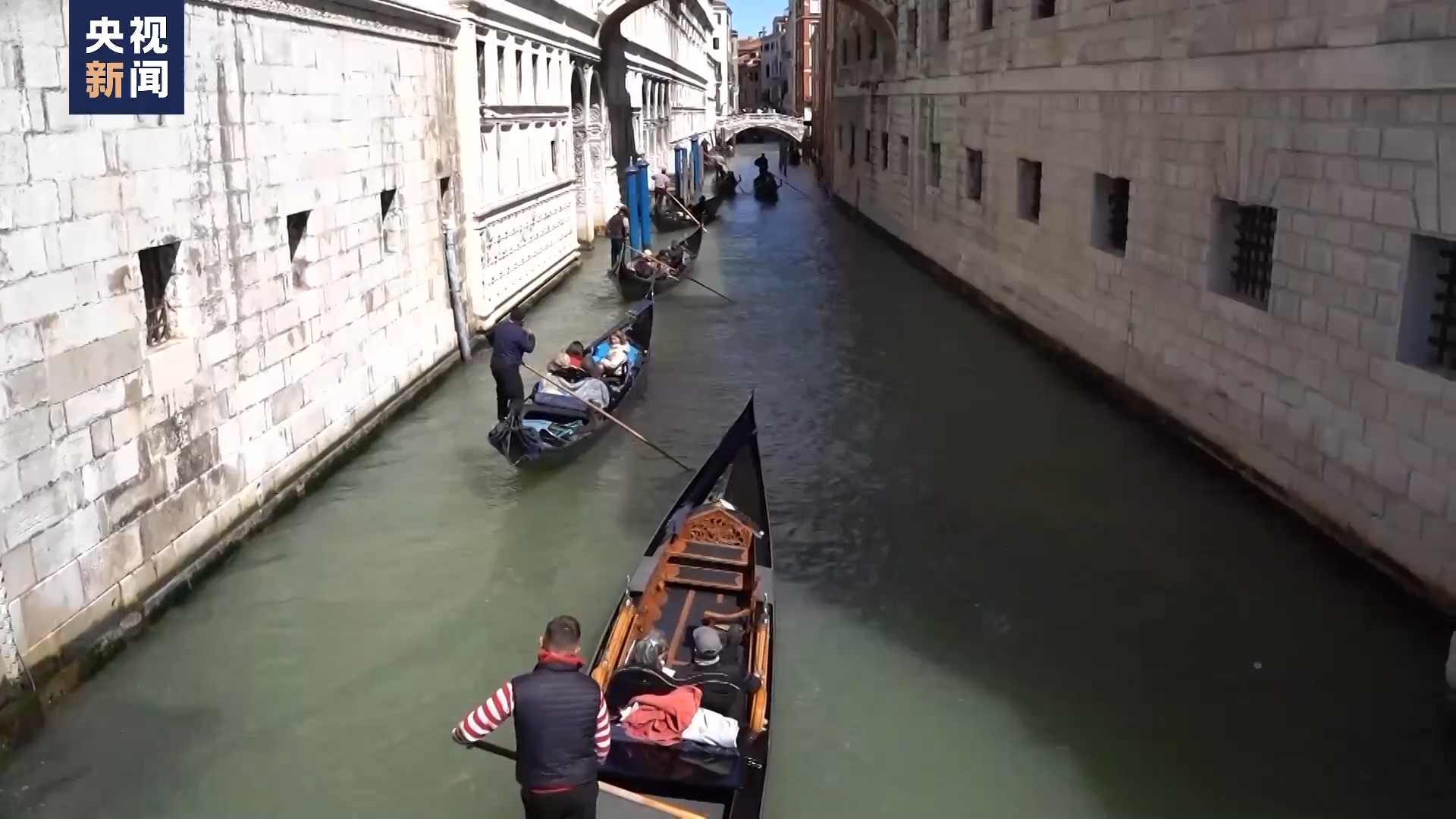 意大利威尼斯开收“进城费” 游客反应不一