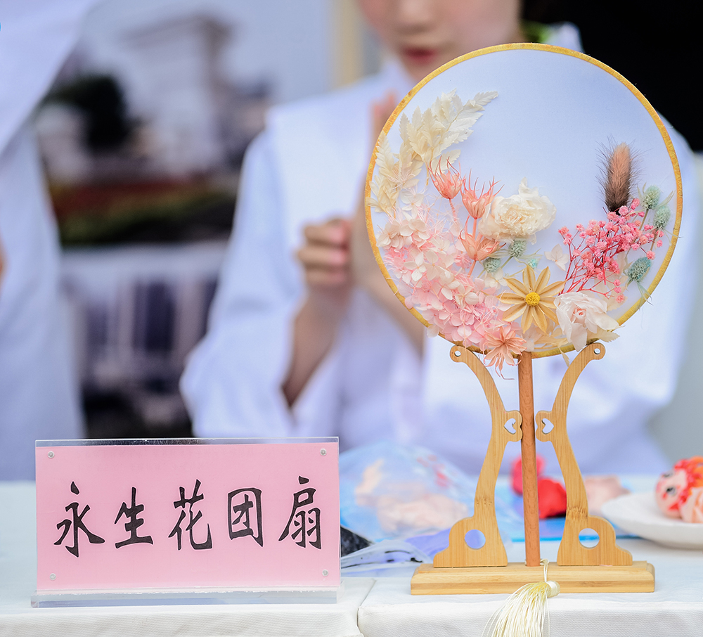 重庆旅游学院永生花团扇展示