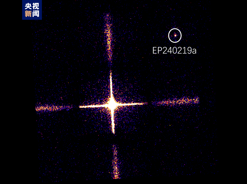 爱因斯坦探针卫星首批图像发布 看转瞬即逝的宇宙“焰火”