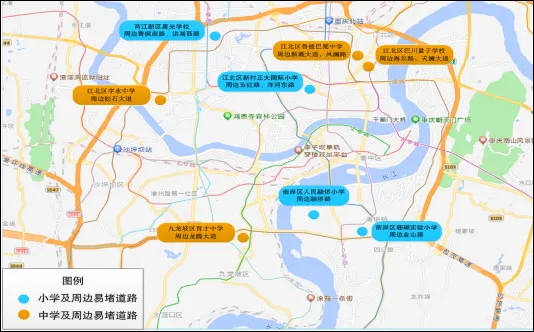 重庆交巡警发布2024年五一节前道路交通出行提示