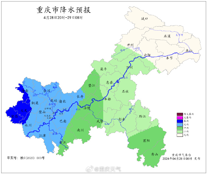 暴雨蓝色预警！重庆中南部、西南部等地有大到暴雨