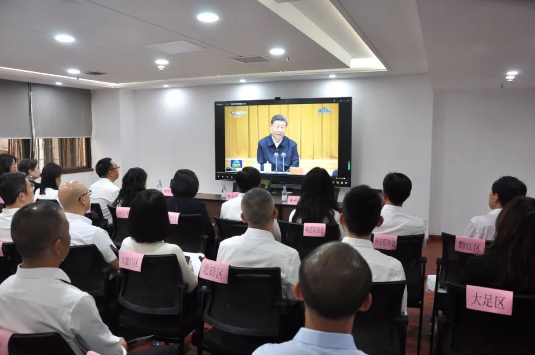 市政府驻广东办抓好 “五个学” 传达学习习近平总书记在新时代推动西部大开发座谈会和视察重庆的重要讲话重要指示精神