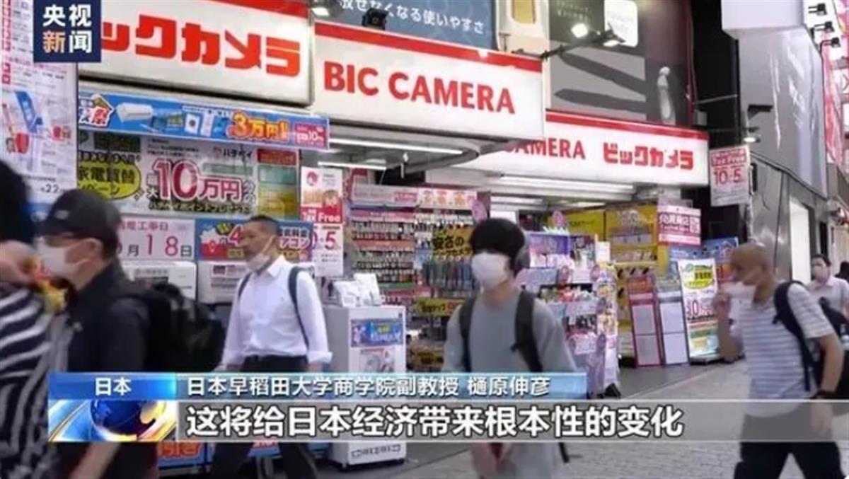 日元汇率创新低，日本成最火出境游目的地，在日留学生：奢侈品店排长队，相当于打八折