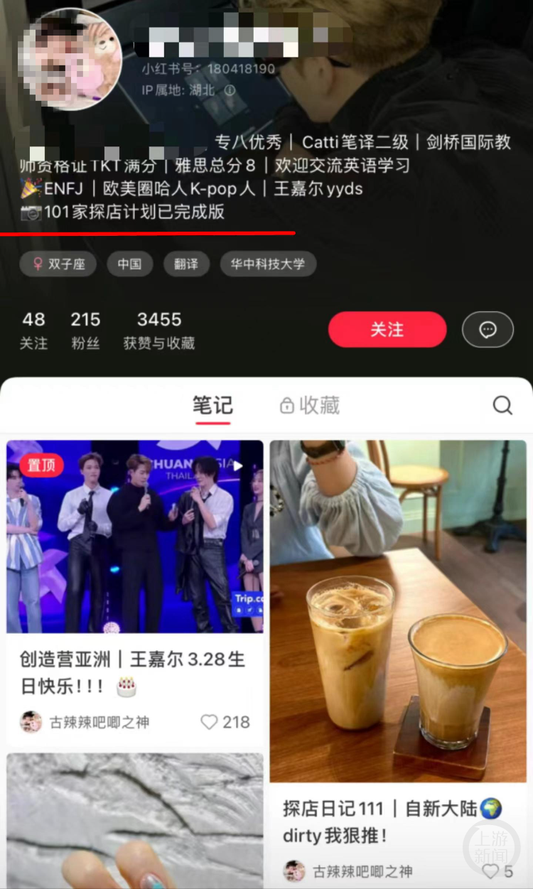 博主自称咖啡过敏，半年找47家咖啡店退款赔医药费？