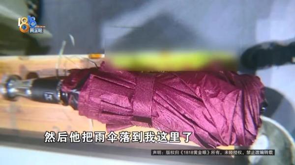 网约车司机迟还乘客雨伞,被平台自动认定违规不予派单合理吗?