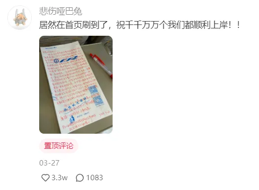 高铁清洁袋成“留言板”，随机收获一份共鸣