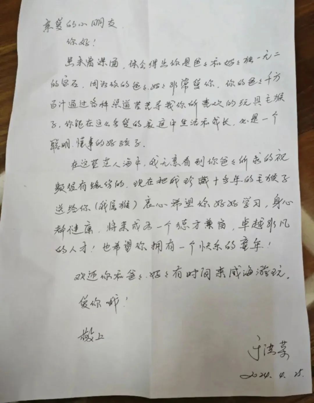 “停产了！”父亲为儿子的玩偶求助全网，陌生人寄来珍藏同款，还有一封手写信……