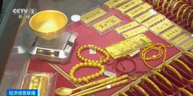 冲上热搜！深圳买卖黄金超2万元须实名？公安部门发布风险告知书