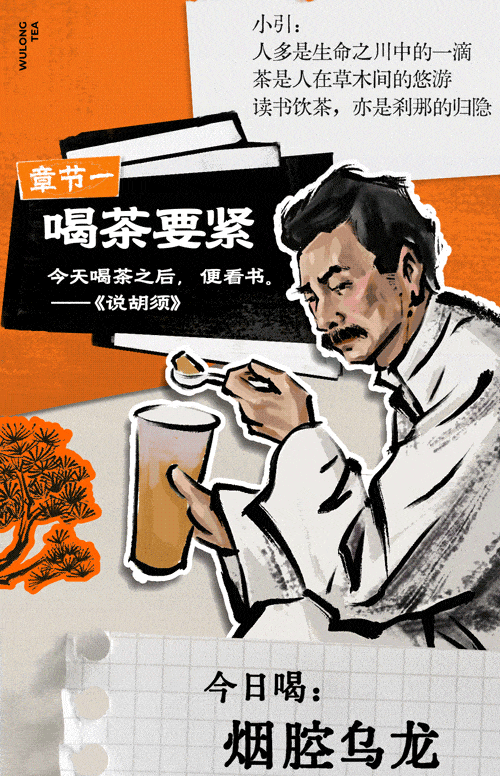 鲁迅“代言”奶茶?鲁迅家属向乐乐茶发律师函,乐乐茶道歉承认侵害鲁迅先生肖像权