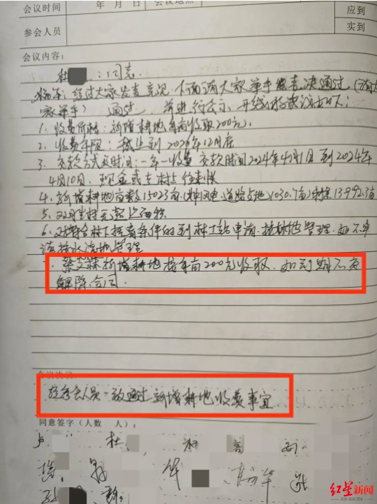 当地回应“种地交钱”事件承包人身份传言：曾担任县政协常委，现已卸任