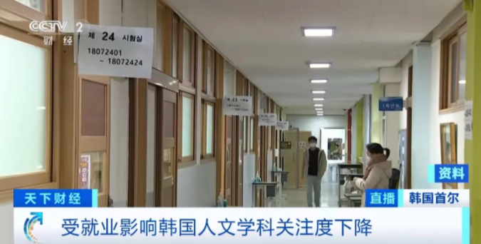 被AI淘汰的专业，出现了！这一大学宣布：两个专业取消招生→