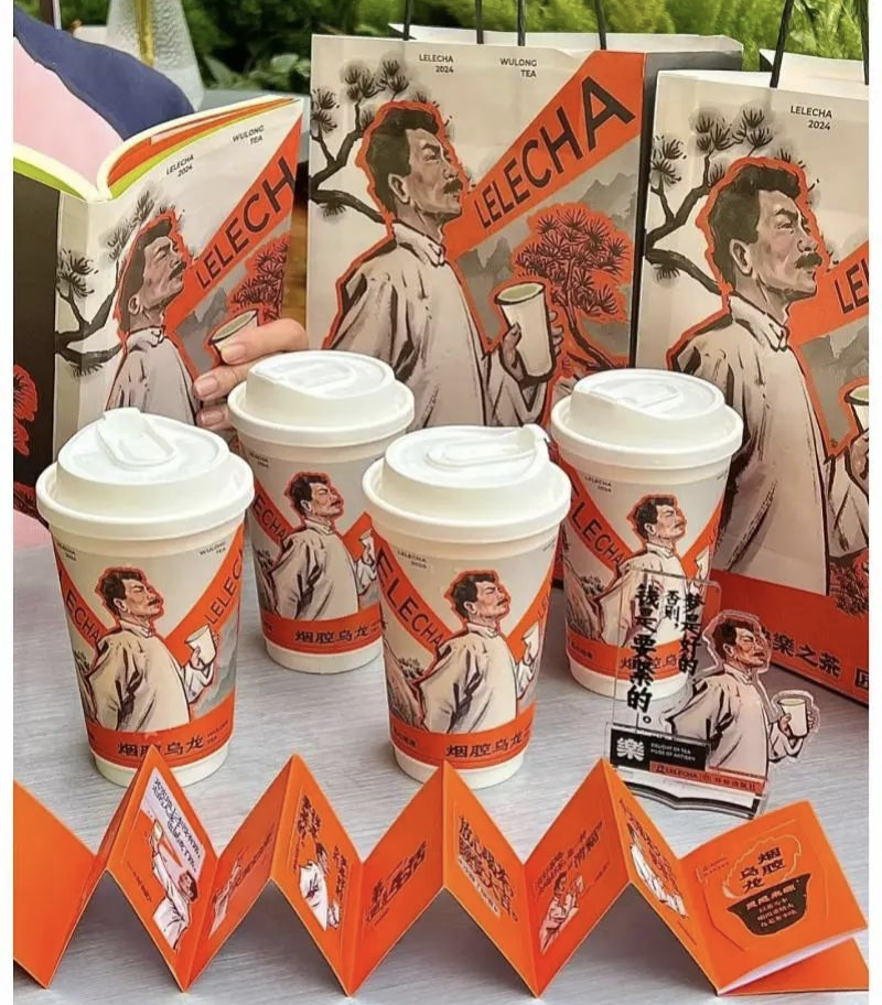 鲁迅“代言”奶茶?鲁迅家属向乐乐茶发律师函,乐乐茶道歉承认侵害鲁迅先生肖像权