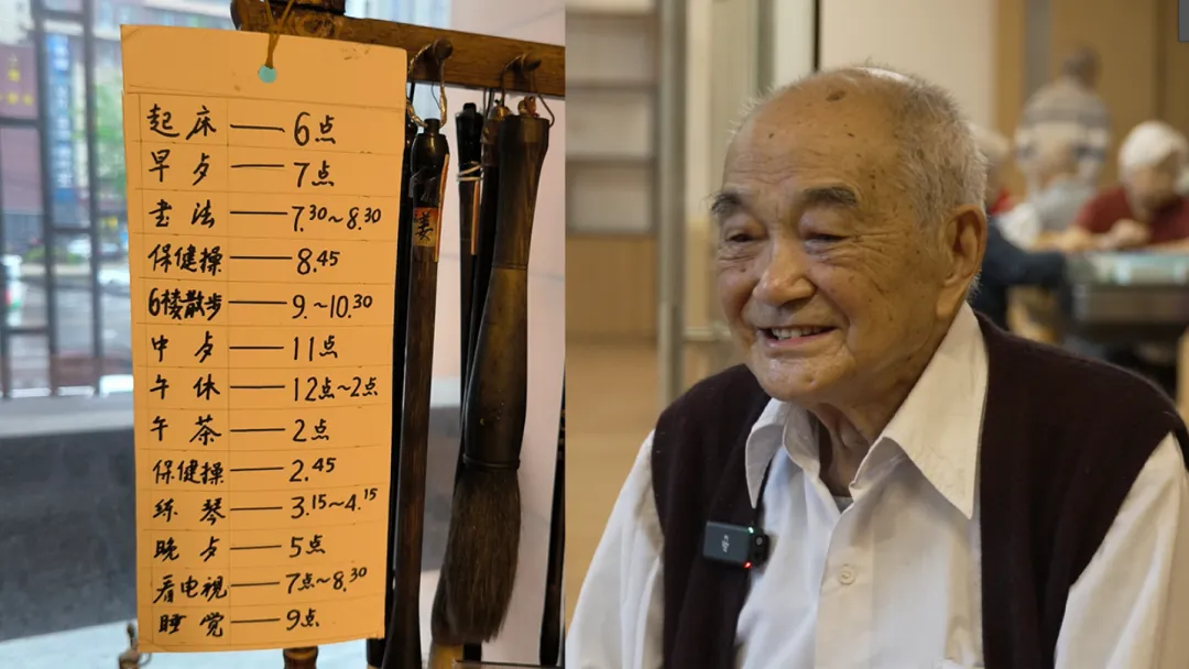 101岁老人拍短视频走红：年轻人做的事我们也能做
