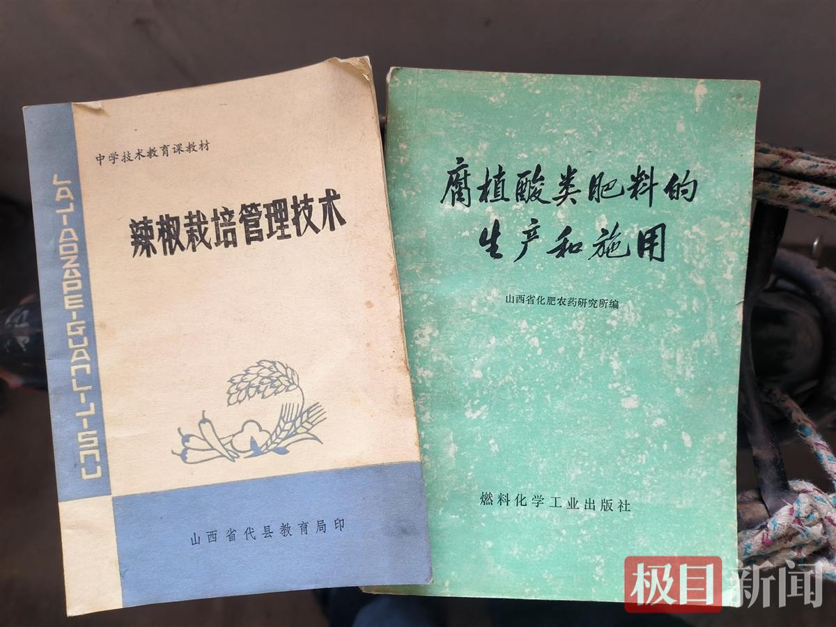 “在墙上写下心事”的山西老农张福青之子：满院字迹是父亲另一种形式的陪伴