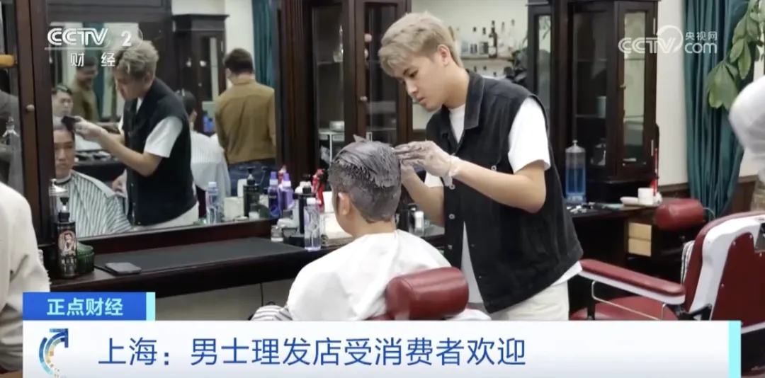 上海不断涌现男士理发店：价格从200元到400多元不等 消费者络绎不绝