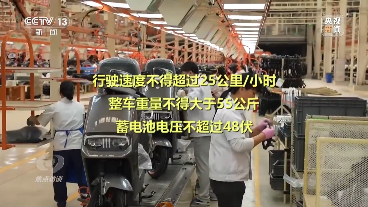 焦点访谈丨电动自行车因何频频引灾祸?记者调查改装乱象