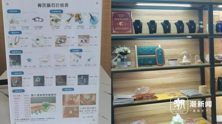 抬棺、烧冥币……宠物殡葬“过度消费”乱象频发：告别，为何变了味？