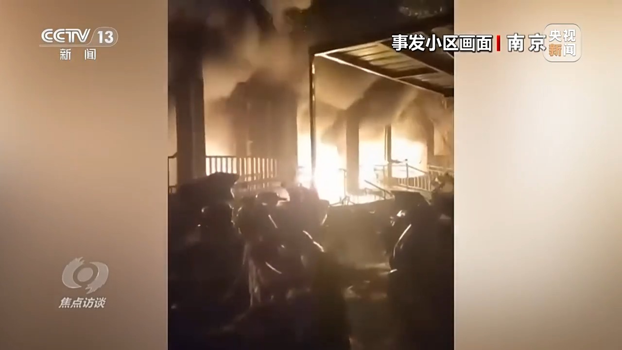 焦点访谈丨电动自行车因何频频引灾祸?记者调查改装乱象