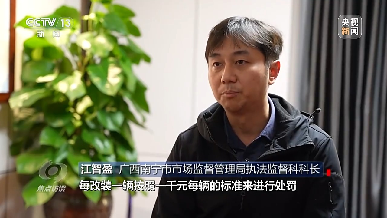 焦点访谈丨电动自行车因何频频引灾祸?记者调查改装乱象