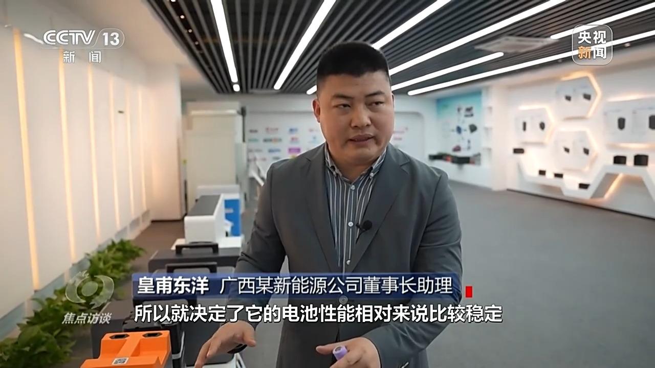 焦点访谈丨电动自行车因何频频引灾祸?记者调查改装乱象