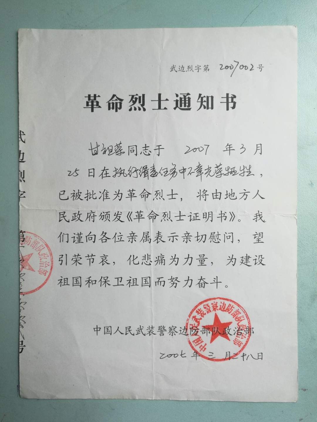 老妈，这衣服为什么通着一个洞啊……