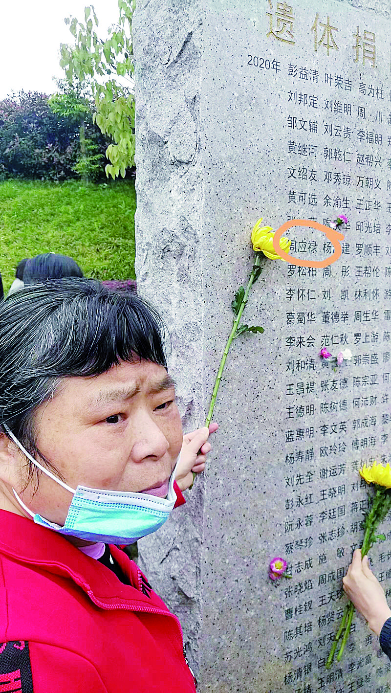 最后做一次贡献：他们签订协议，把遗体捐出去  1个街道和500多份“生命契约”
