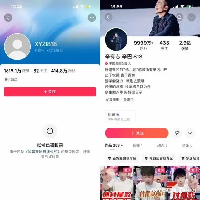 小杨哥等头部带货主播“隐退”背后真相：难以平衡价格与品质矛盾，正加剧行业洗牌