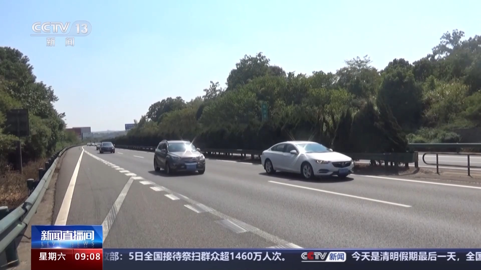 为摘野菜高速上违法停车？交警提醒：危险且易造成拥堵