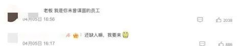 胖东来今年将安排全员出国游！网友：是谁羡慕了我不说