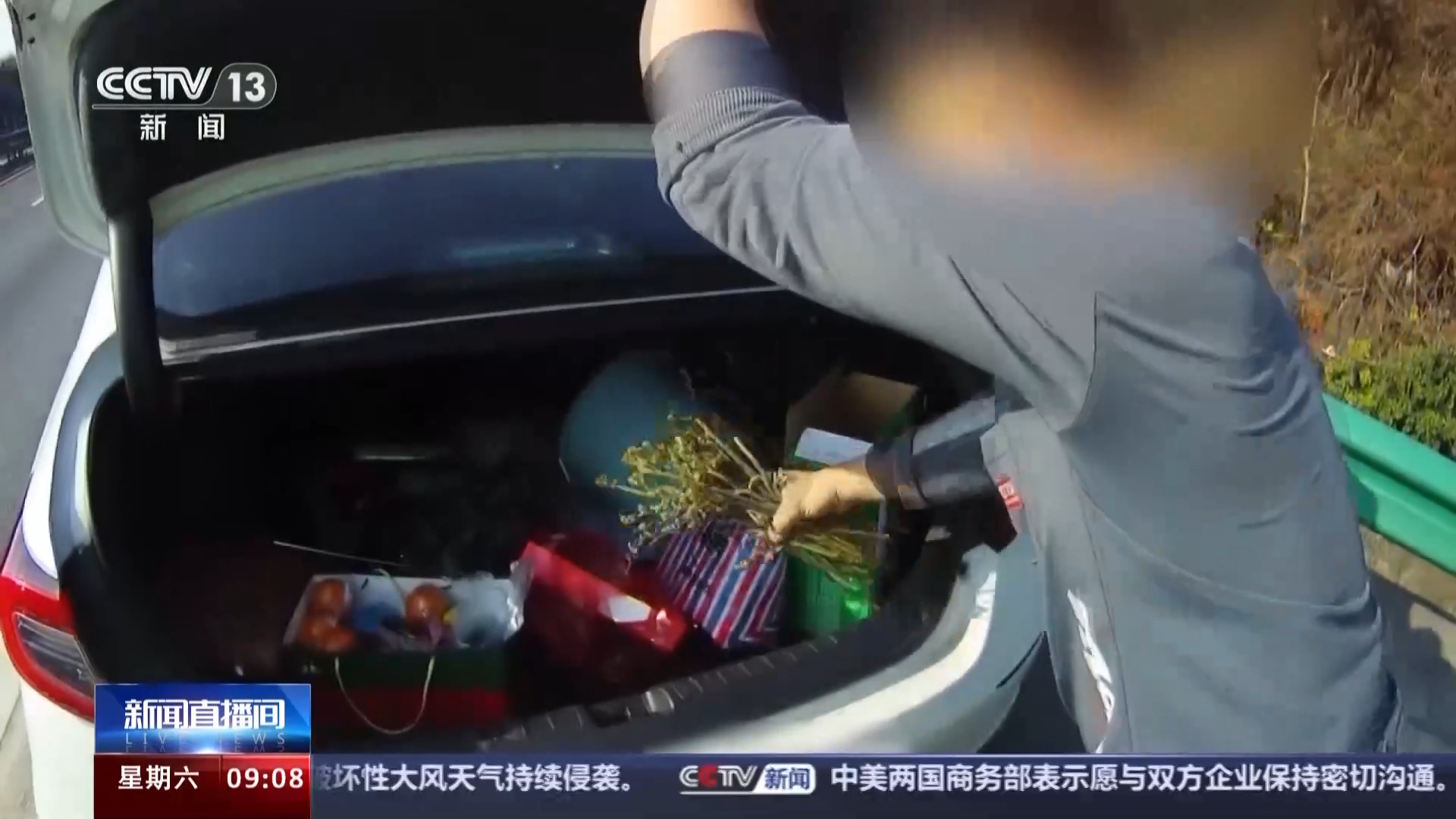 为摘野菜高速上违法停车？交警提醒：危险且易造成拥堵