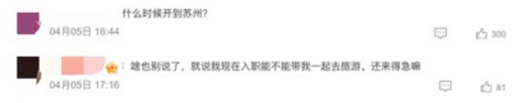 胖东来今年将安排全员出国游！网友：是谁羡慕了我不说