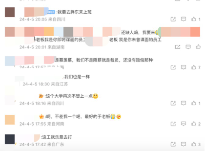 胖东来今年将安排全员出国游！网友：是谁羡慕了我不说
