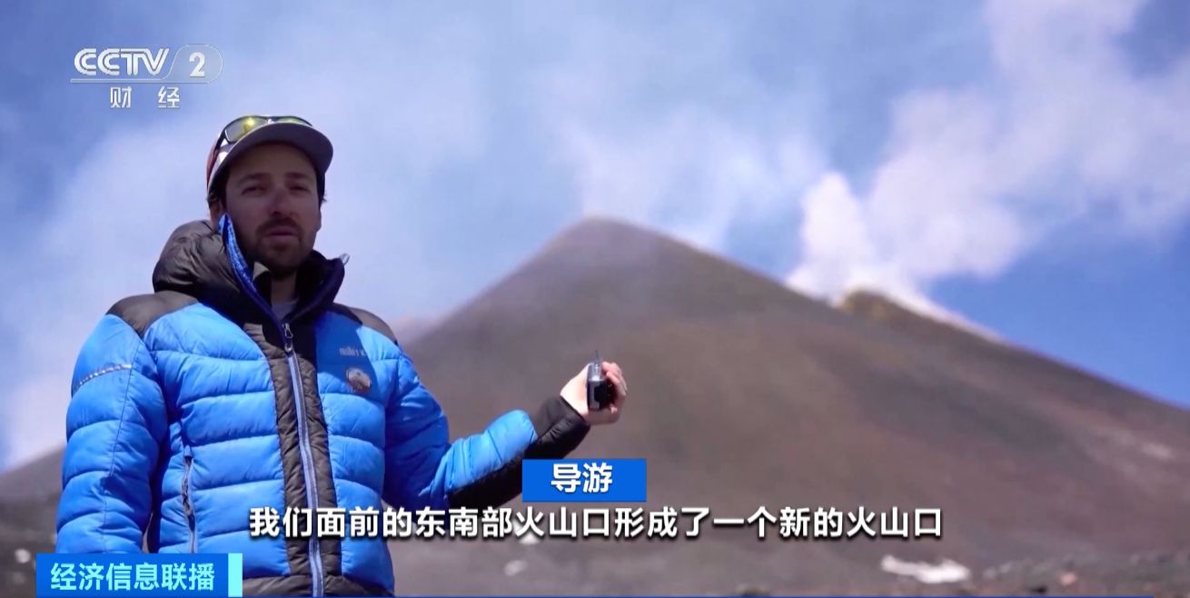 意大利一火山能喷“烟圈”？实为火山在特定条件下发生的“涡环”现象