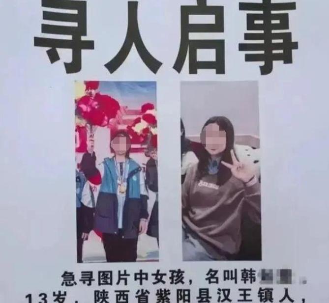 网传取快递失踪女孩遗体缺失？当地镇政府回应：系谣言