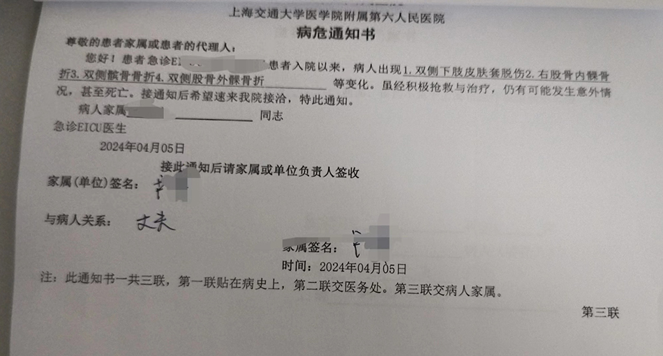 女子被超市自动扶梯“卷入”，丈夫：妻子仍在ICU，有截肢风险